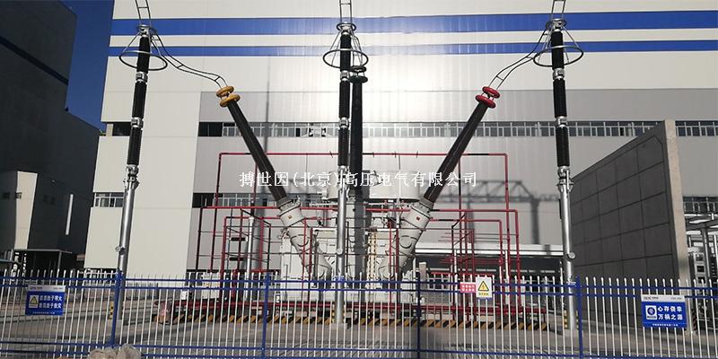 550kV套管在山西中电神头第二发电有限责任公司二期“上大压小”2×1000MW燃煤发电机组工程投入运行（特变电工衡阳）